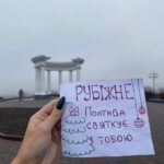 Зображення посту: «Святкуємо за українським часом»: флешмоб на підтримку українців в окупації