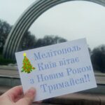 Зображення посту: «Святкуємо за українським часом»: флешмоб на підтримку українців в окупації