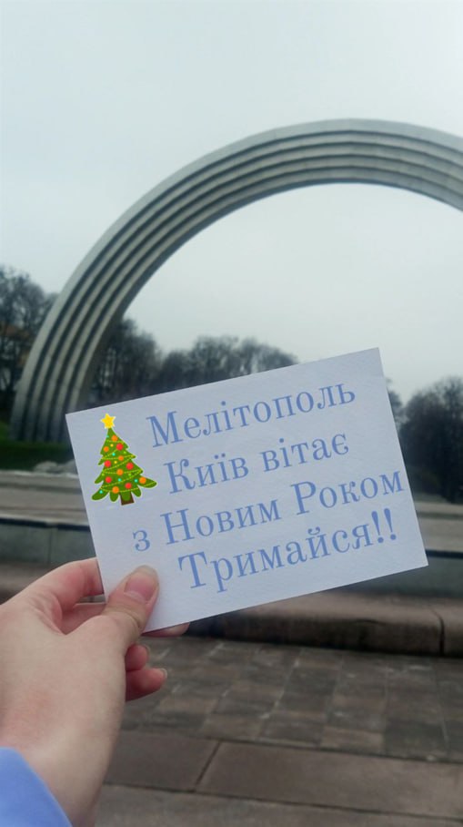 Зображення посту: «Святкуємо за українським часом»: флешмоб на підтримку українців в окупації