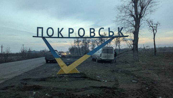 Стаття: У Покровську відновили стелу з назвою міста