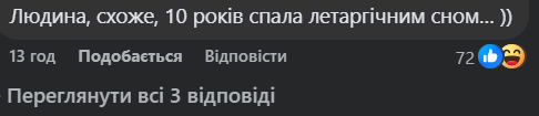 Зображення посту: Чому в Донецьк не ходять поїзди? «Укрзалізниця» отримала запит й просить вигадати відповідь