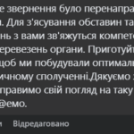 Зображення посту: Чому в Донецьк не ходять поїзди? «Укрзалізниця» отримала запит й просить вигадати відповідь