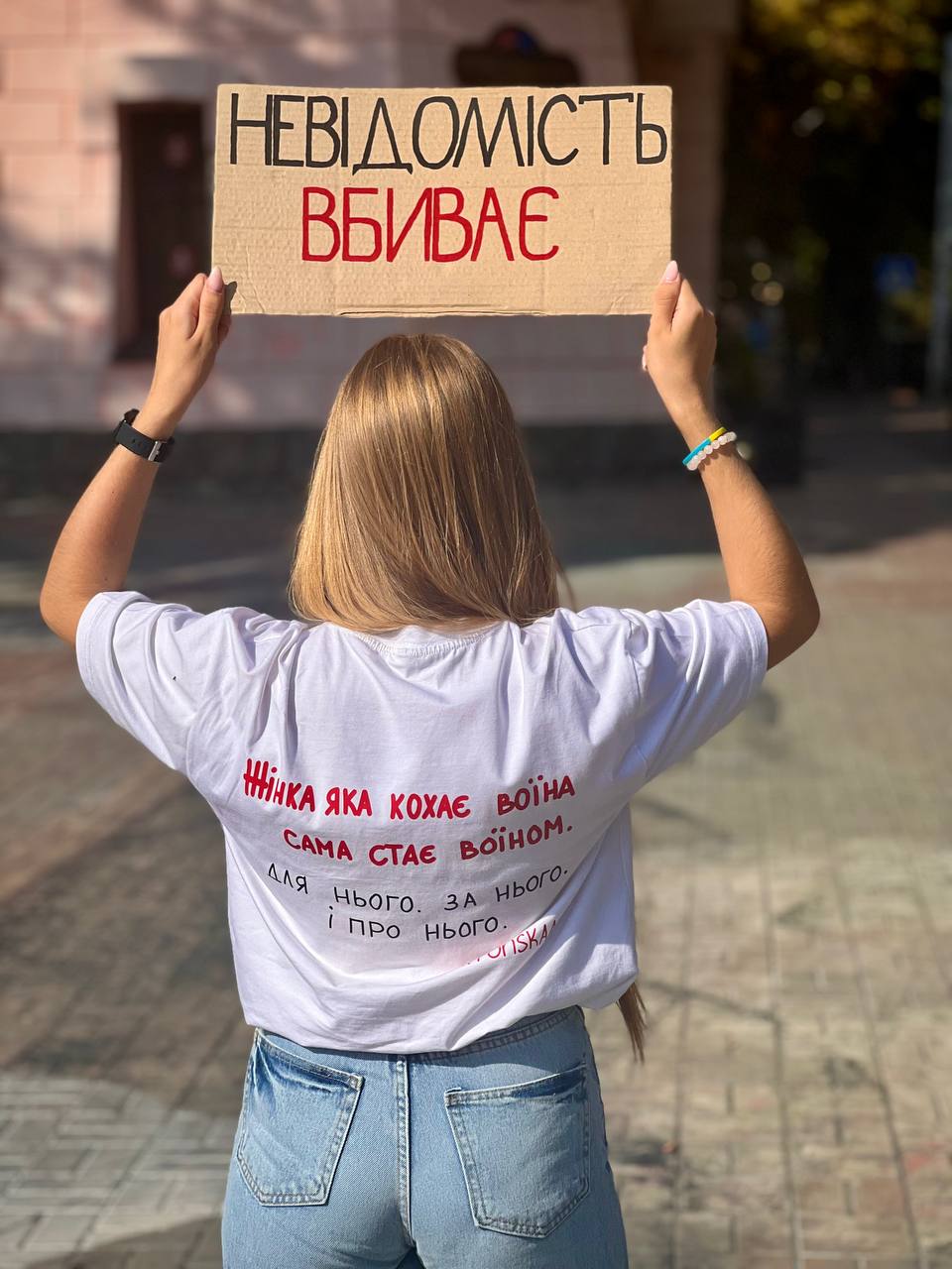 Зображення посту: «Саша зателефонував: “Зв’язку не буде, люблю вас!”»