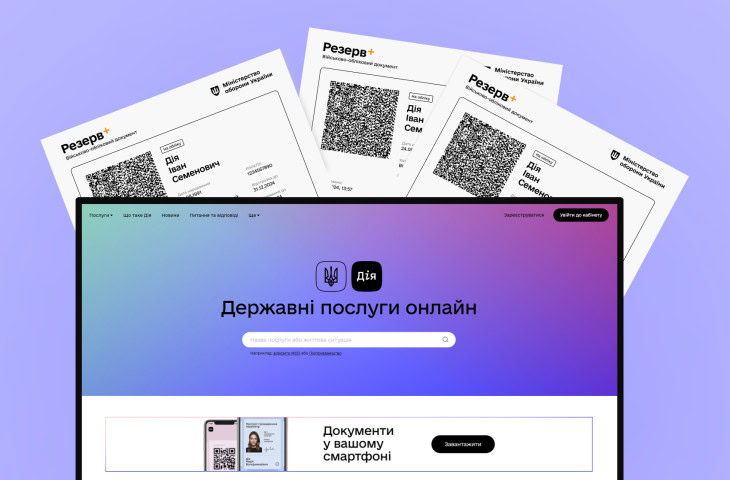 Стаття: Без очікування в 72 години: в Україні спростили процедуру перебронювання працівників через «Дію»