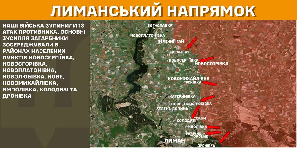 Зображення посту: ЗСУ відбили 129 російських атак за добу: найбільше штурмів РФ на Покровському напрямку