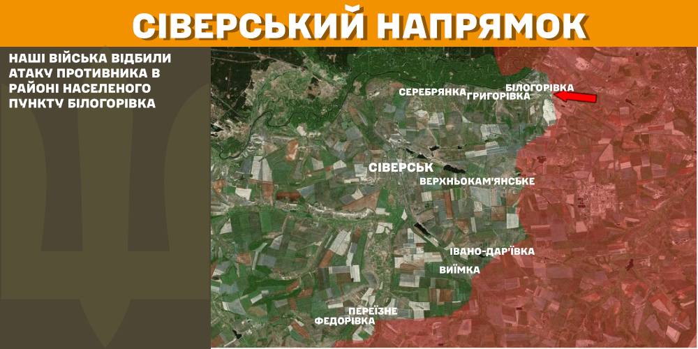 Зображення посту: Військові відбили 55 штурмів РФ на Покровському напрямку за добу — зведення Генштабу