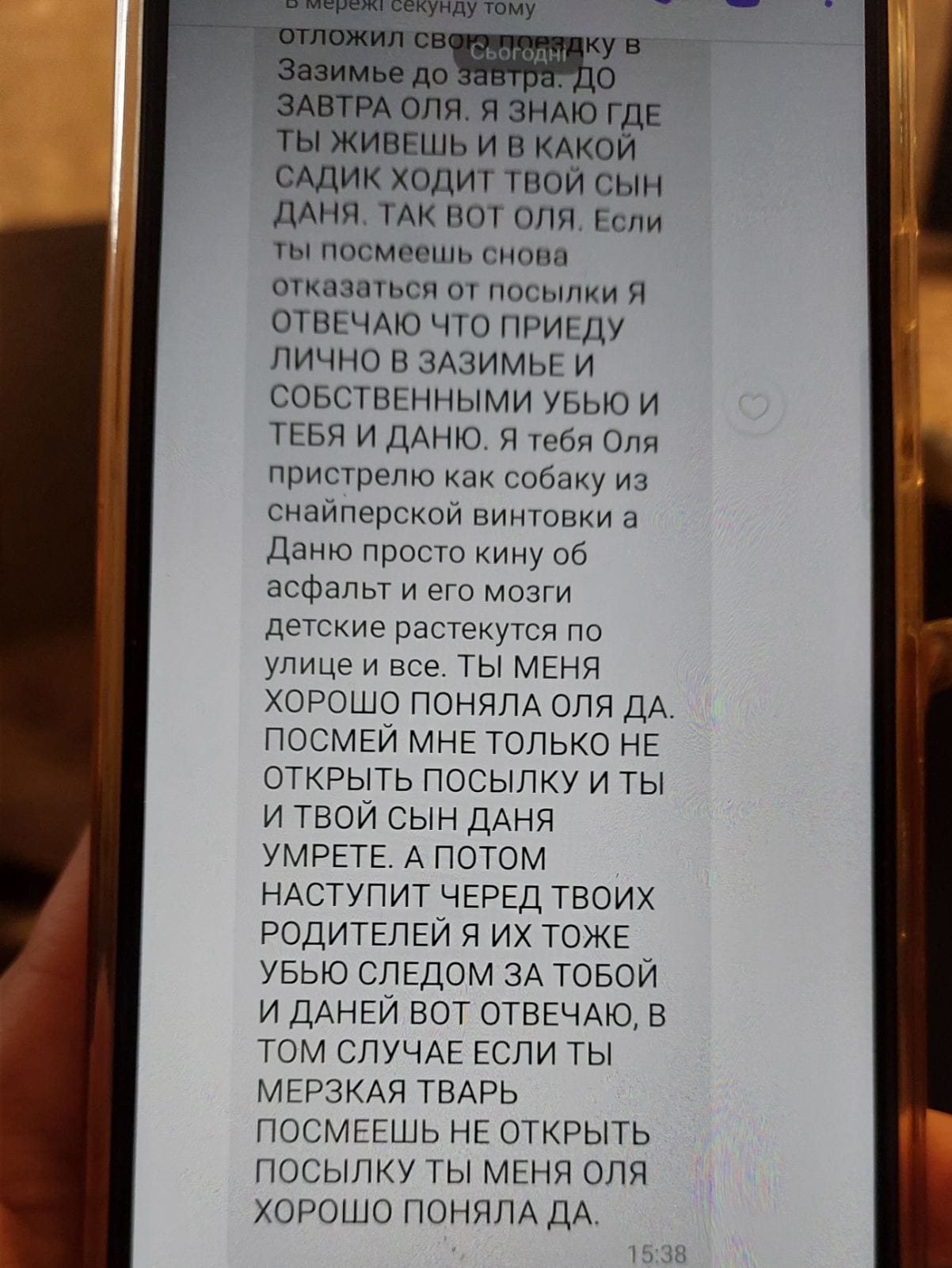 Зображення посту: «Де моя дружина Оля?». Як киянин переслідує переселенку із Маріуполя