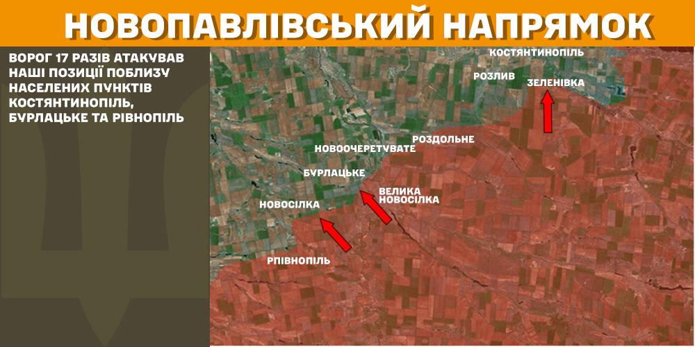 Зображення посту: Військові відбили 116 штурмів за добу — зведення Генштабу ЗСУ