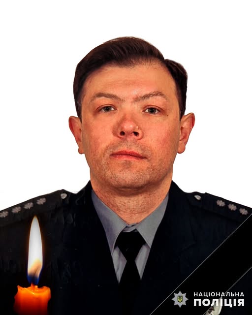 Стаття: На Донеччині загинув поліцейський зі стрілецького батальйону