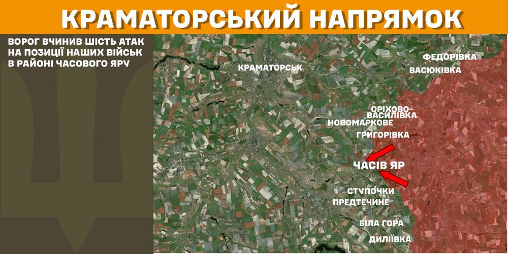 Зображення посту: Військові відбили 55 штурмів РФ на Покровському напрямку за добу — зведення Генштабу