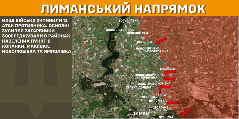 Зображення посту: Понад 150 боєзіткнень за добу: звіт Генштабу про ситуацію на фронті
