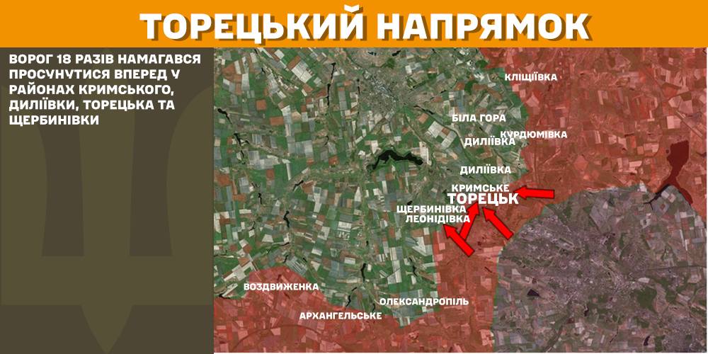 Зображення посту: Понад 150 боєзіткнень за добу: звіт Генштабу про ситуацію на фронті