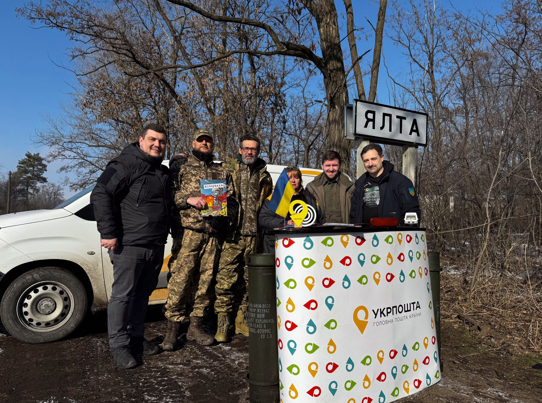 Зображення посту: «Укрпошта» презентувала марку про Волноваху за 20 кілометрів до фронту