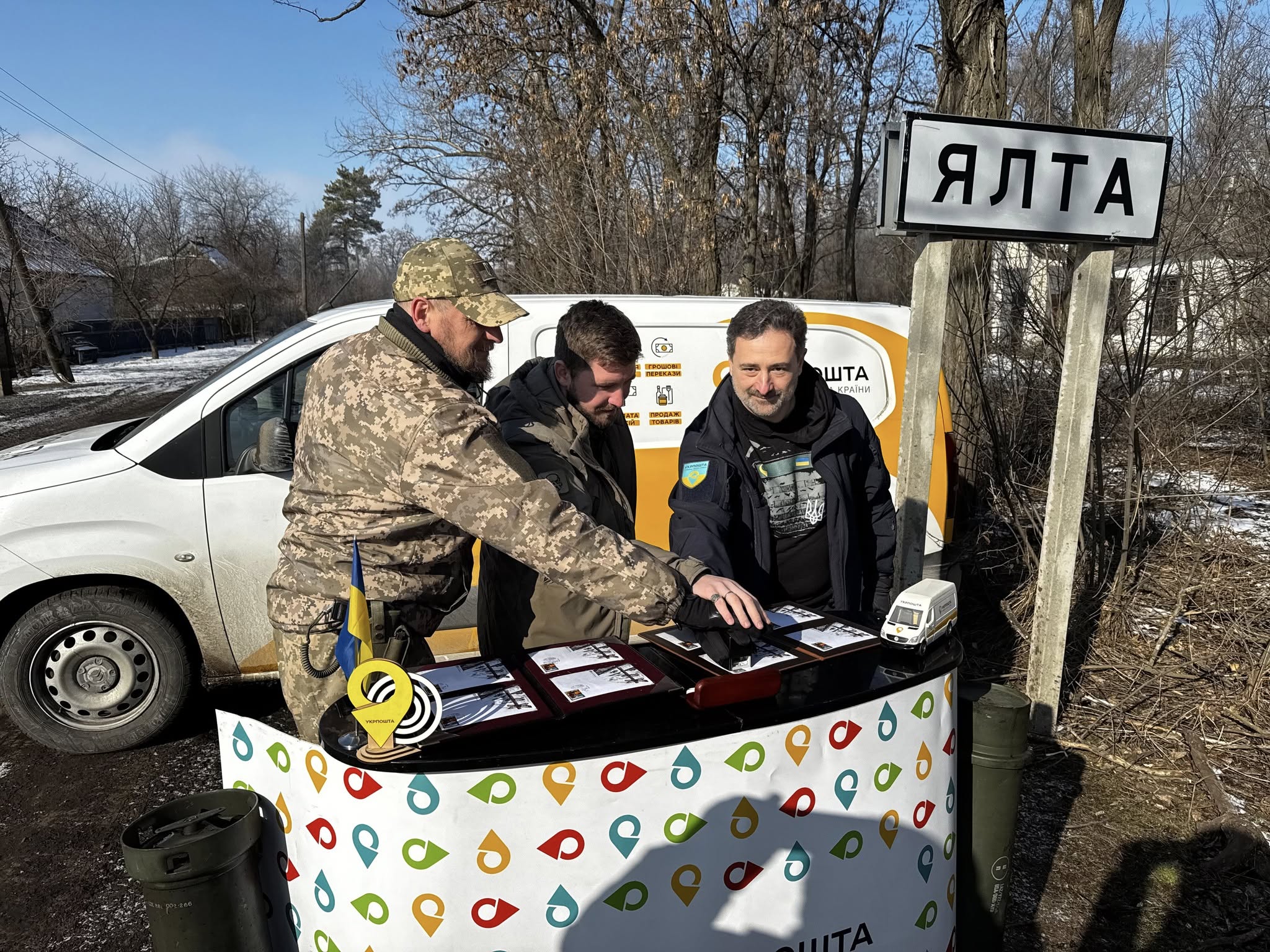 Стаття: «Укрпошта» презентувала марку про Волноваху за 20 кілометрів до фронту