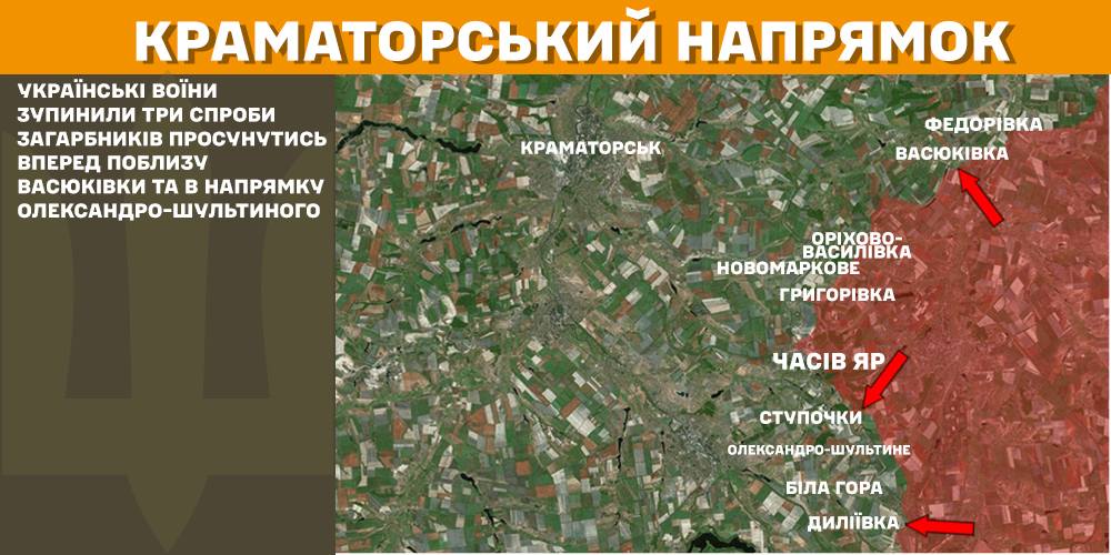 Зображення посту: Понад 150 боєзіткнень за добу: звіт Генштабу про ситуацію на фронті