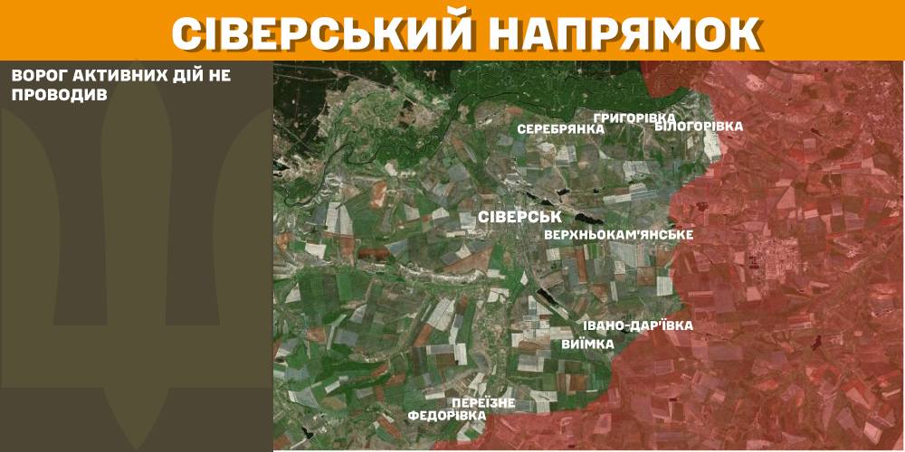 Зображення посту: Сили оборони відбили 28 атак на Покровському напрямку: Генштаб про ситуацію на фронті