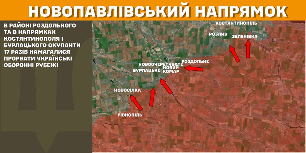 Зображення посту: Понад 150 боєзіткнень за добу: звіт Генштабу про ситуацію на фронті