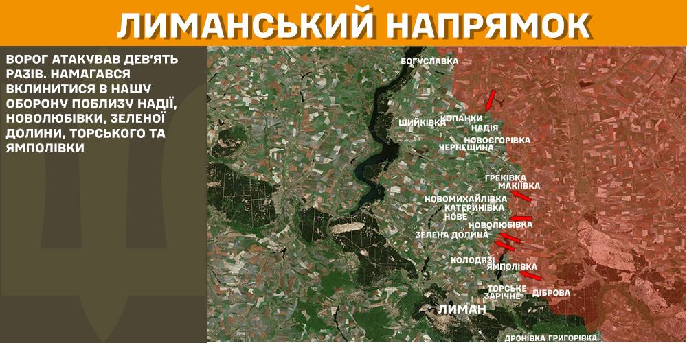 Зображення посту: Понад 5 тисяч обстрілів за добу: Генштаб про ситуацію на фронті