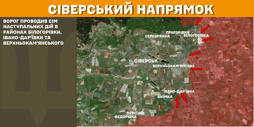 Зображення посту: Понад 5 тисяч обстрілів за добу: Генштаб про ситуацію на фронті