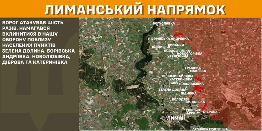 Зображення посту: Сили оборони відбили 28 атак на Покровському напрямку: Генштаб про ситуацію на фронті