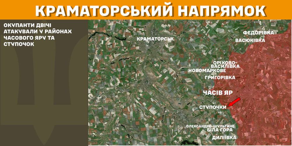 Зображення посту: Сили оборони відбили 28 атак на Покровському напрямку: Генштаб про ситуацію на фронті
