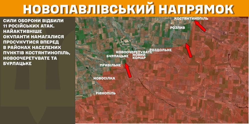 Зображення посту: Понад 5 тисяч обстрілів за добу: Генштаб про ситуацію на фронті
