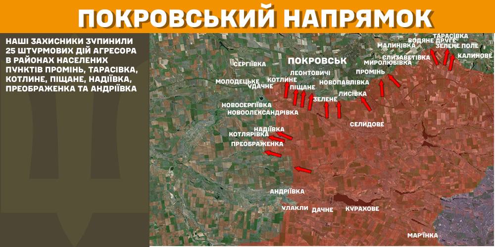 Зображення посту: Понад 5 тисяч обстрілів за добу: Генштаб про ситуацію на фронті