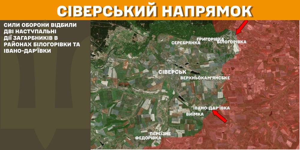 Зображення посту: Понад 5 тисяч російських обстрілів за добу: звіт Генштабу про ситуацію на фронті