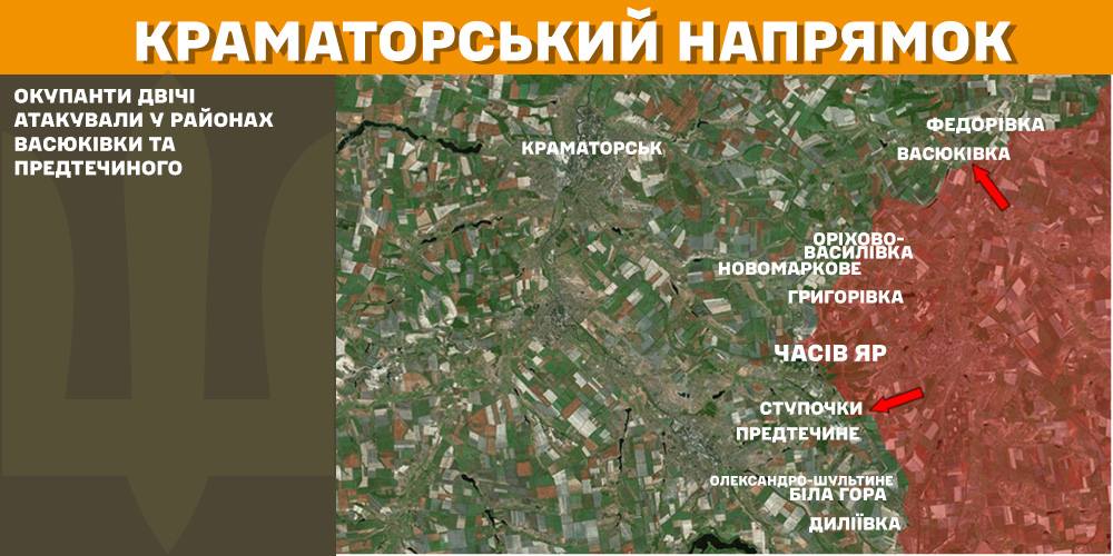 Зображення посту: Сили оборони відбили 49 атак на Покровському напрямку: Генштаб про ситуацію на фронті
