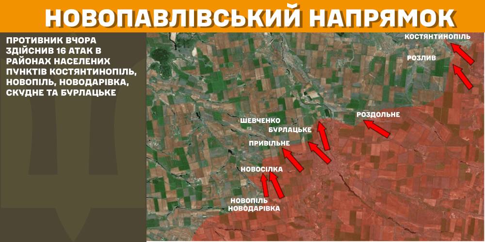 Зображення посту: Сили оборони відбили 49 атак на Покровському напрямку: Генштаб про ситуацію на фронті
