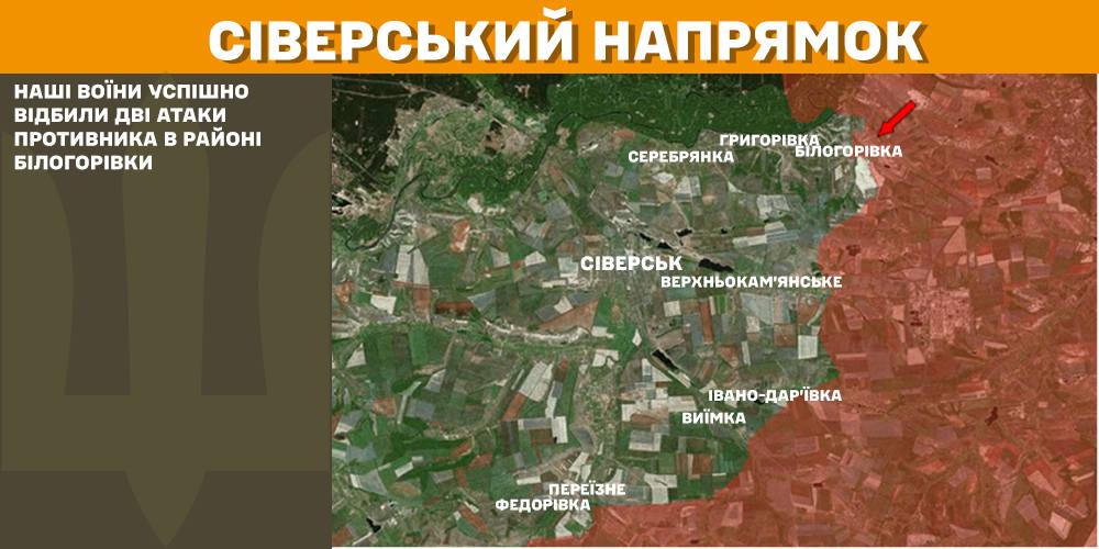 Зображення посту: Сили оборони відбили 49 атак на Покровському напрямку: Генштаб про ситуацію на фронті