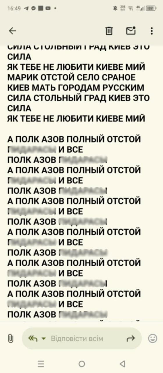 Зображення посту: «Де моя дружина Оля?». Як киянин переслідує переселенку із Маріуполя