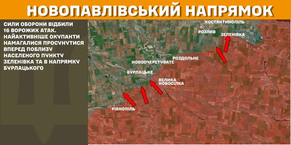 Зображення посту: 113 атак РФ за добу: ЗСУ відбили штурми на ключових напрямках фронту