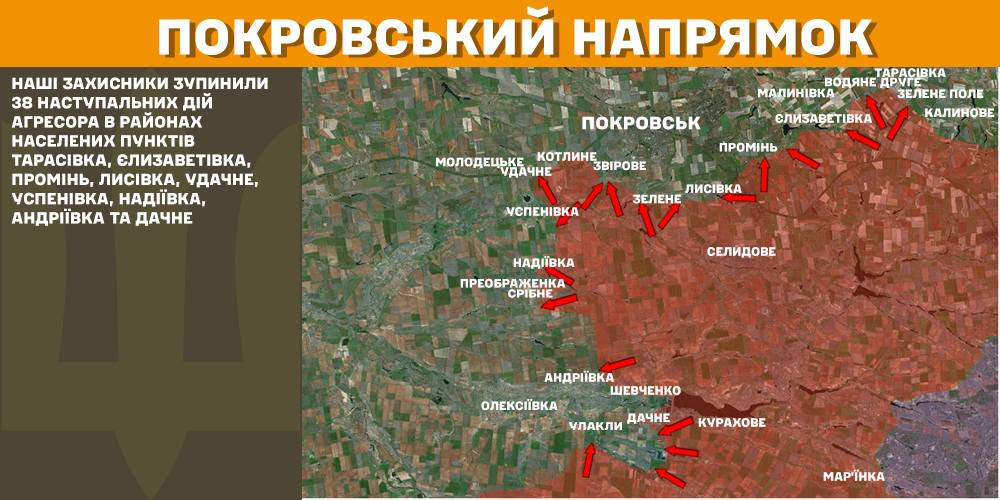 Зображення посту: 113 атак РФ за добу: ЗСУ відбили штурми на ключових напрямках фронту