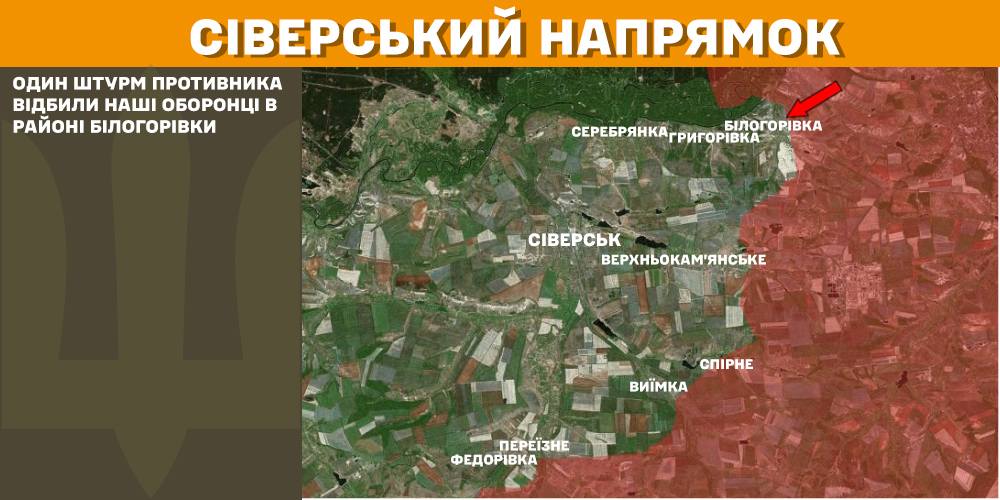 Зображення посту: 113 атак РФ за добу: ЗСУ відбили штурми на ключових напрямках фронту