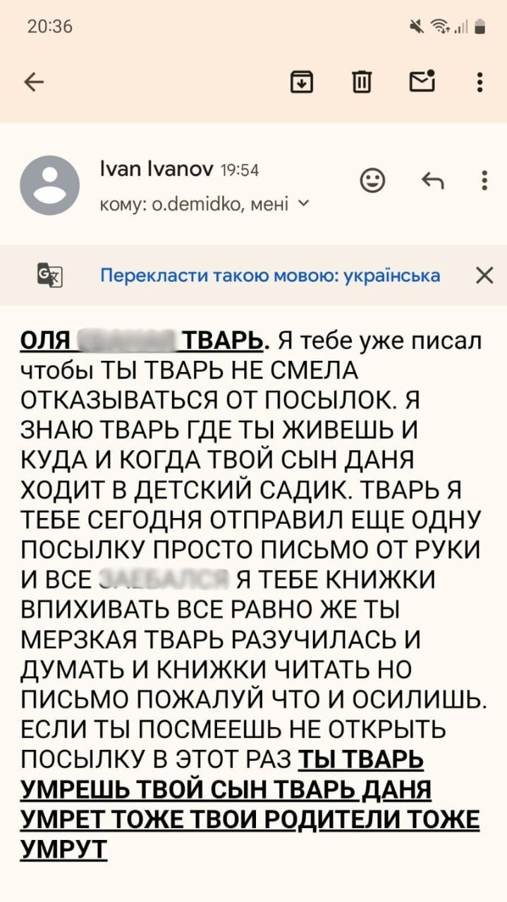 Зображення посту: «Де моя дружина Оля?». Як киянин переслідує переселенку із Маріуполя