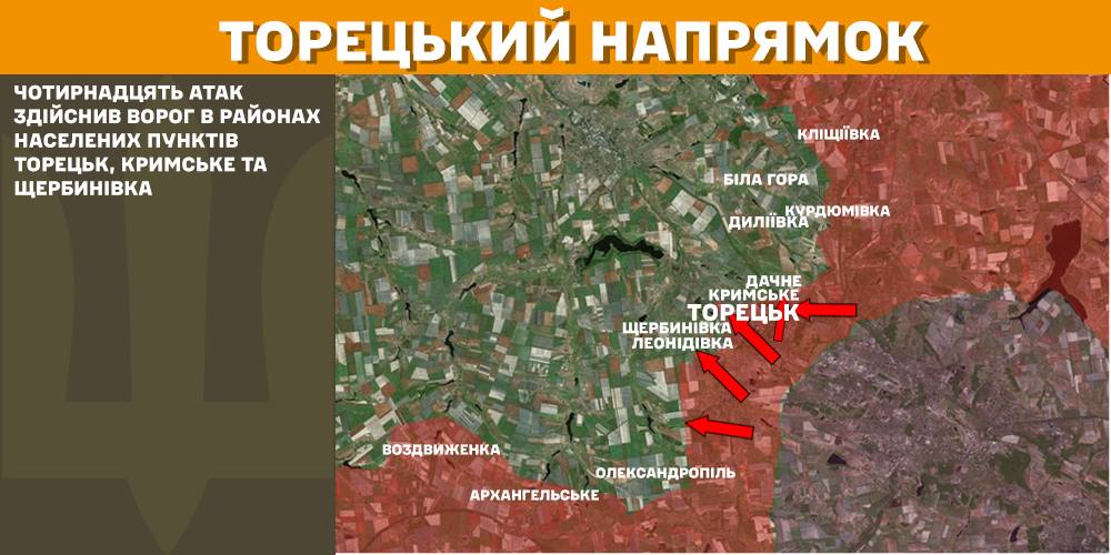 Зображення посту: 113 атак РФ за добу: ЗСУ відбили штурми на ключових напрямках фронту