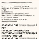 Зображення посту: «Де моя дружина Оля?». Як киянин переслідує переселенку із Маріуполя