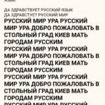 Зображення посту: «Де моя дружина Оля?». Як киянин переслідує переселенку із Маріуполя