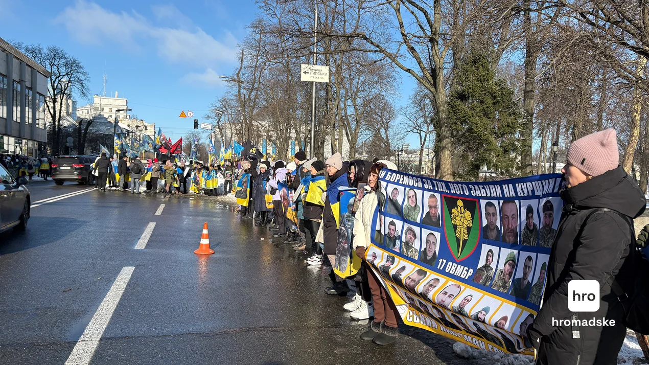 Зображення посту: У Києві пройшла акція на підтримку зниклих безвісти військових на Курщині