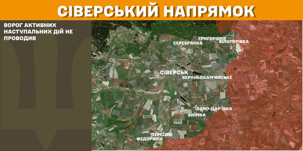 Зображення посту: Більше 4 тисяч обстрілів за добу: Генштаб про ситуацію на фронті