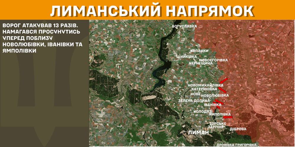 Зображення посту: Сили оборони відбили 21 штурм на Покровському напрямку: Генштаб про ситуацію на фронті