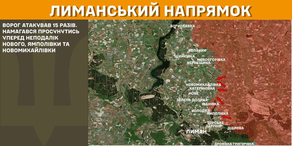 Зображення посту: Понад 5 тисяч обстрілів за добу: Генштаб про ситуацію на фронті