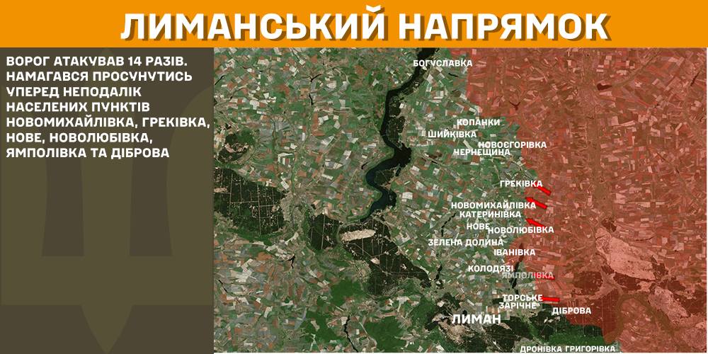Зображення посту: Більше 4 тисяч обстрілів за добу: Генштаб про ситуацію на фронті