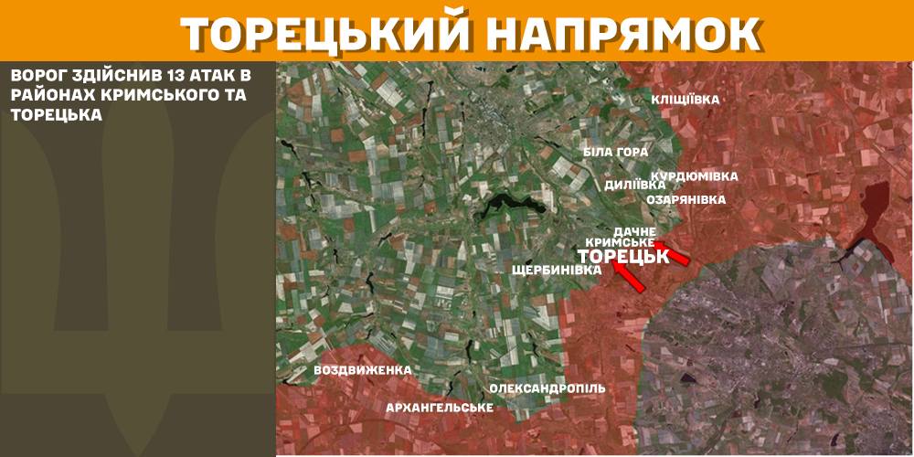 Зображення посту: Сили оборони відбили 21 штурм на Покровському напрямку: Генштаб про ситуацію на фронті