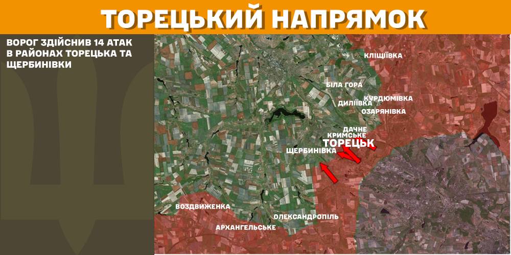 Зображення посту: Понад 5 тисяч обстрілів за добу: Генштаб про ситуацію на фронті