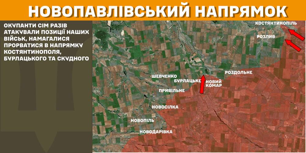 Зображення посту: Сили оборони відбили 21 штурм на Покровському напрямку: Генштаб про ситуацію на фронті