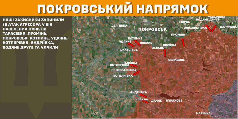 Зображення посту: Понад 5 тисяч обстрілів за добу: Генштаб про ситуацію на фронті