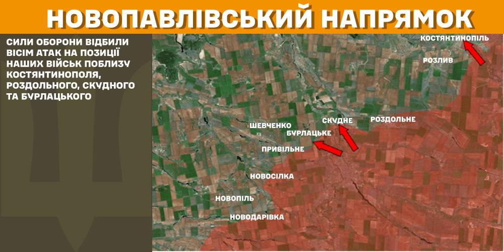 Зображення посту: Росіяни атакували українські позиції 109 разів за добу: Генштаб про ситуацію на фронті