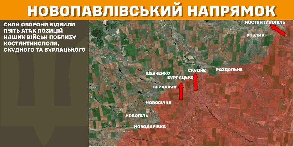 Зображення посту: Окупанти збільшили кількість атак на Торецькому напрямку: Генштаб про ситуацію на фронті